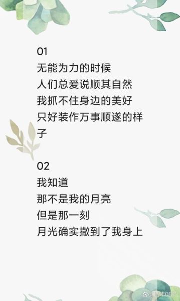 为什么听憾会哭_如何走出遗憾情绪