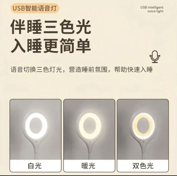 情感表达小夜灯怎么用_小夜灯怎么选