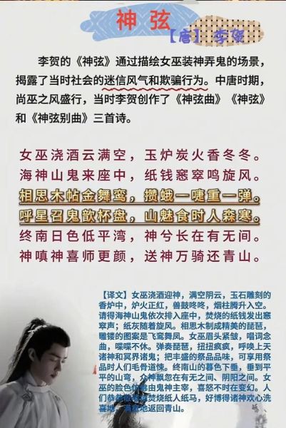 神话诗句如何表达情感_情感共鸣从何而来