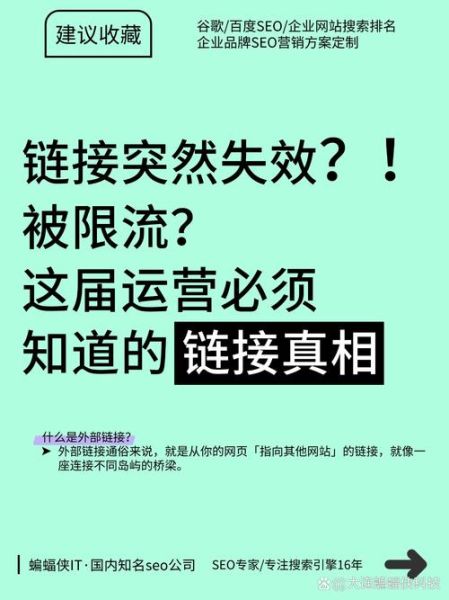 为什么网站会被误判_如何降低误判率