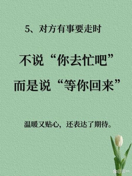 路过情感表达_如何说出口