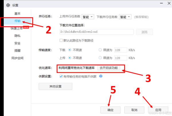 读书成瘾百科百度网盘_如何下载使用