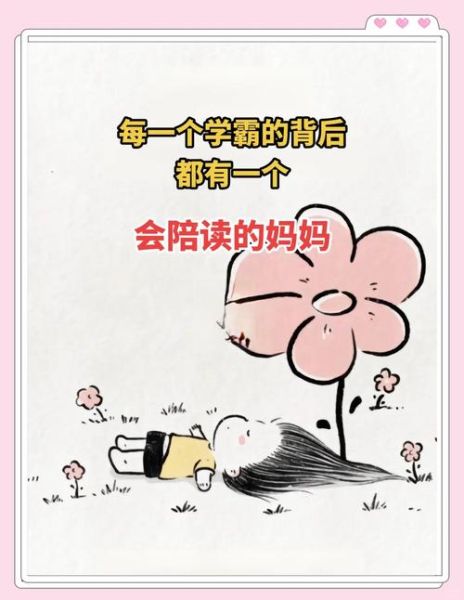 坚强妈妈如何表达情感_妈妈情绪崩溃怎么办