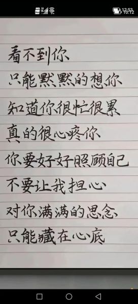 情感语录怎么写_如何打动人心