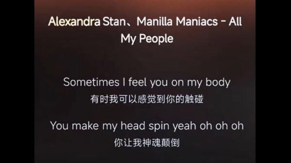 myall表达什么情感_myall歌词深层含义