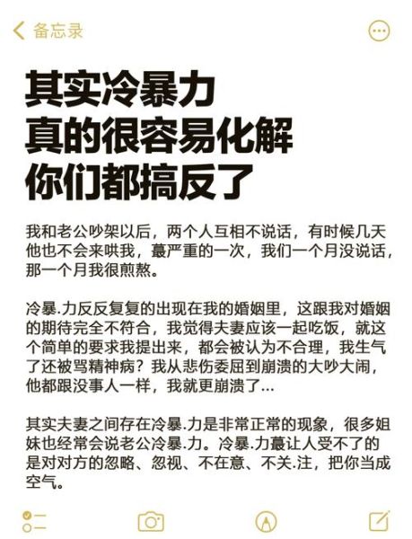 男人说冷静一下_女人该怎么回应