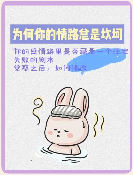 情感表达困难怎么办_如何克服情感表达障碍