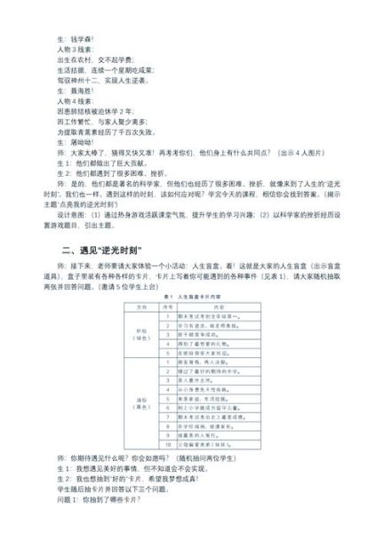 如何提升心理韧性_力量心理学训练方法