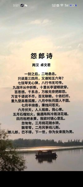 表达情感的诗书有哪些_如何写出动人篇章