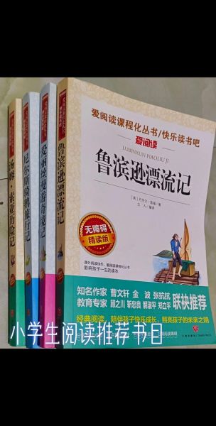 百科读书大全_有哪些值得收藏的经典