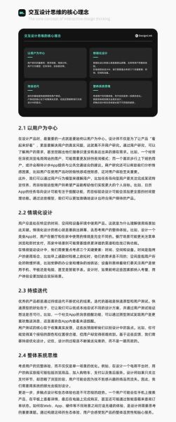 如何提升用户信任度_社会心理学原理在网站设计中的应用