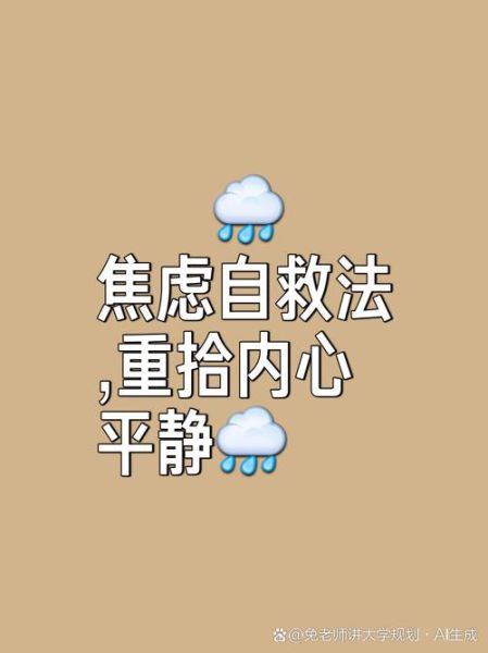 为什么朋友圈越来越焦虑_如何摆脱朋友圈焦虑