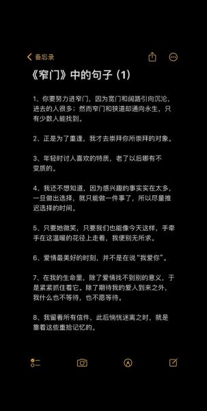 窄门表达情感_如何写出走心文字