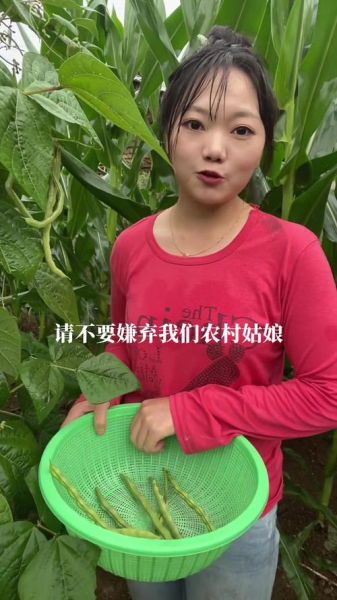 农村美女情感表达_如何打动她的心