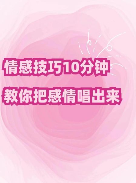 如何通过声音表达情感_声音情感表达技巧