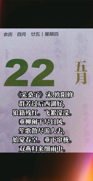 采桑子表达什么情感_如何理解采桑子的情感