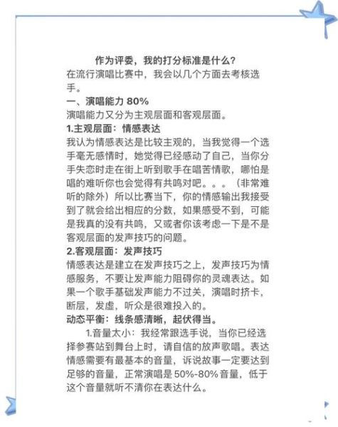 如何通过声音表达情感_声音情感表达技巧