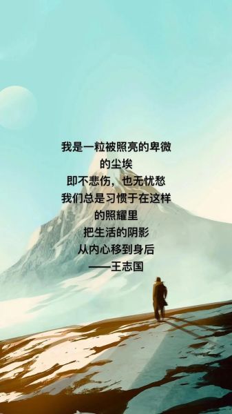 卑微到尘埃里怎么办_如何走出卑微情感