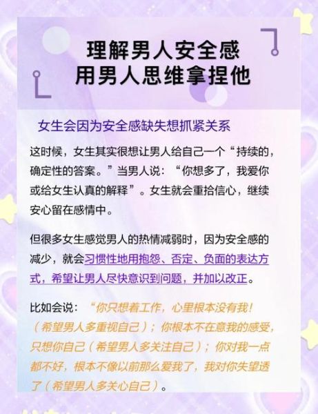 男人如何表达情感_男人表达情感的方式