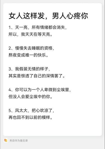 卑微情感怎么表达_如何写卑微到尘埃的文字