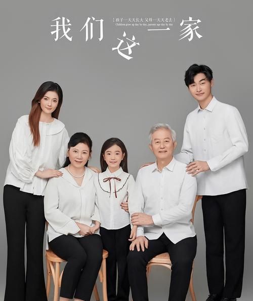 家庭照片怎么拍才温馨_家庭照片如何表达情感