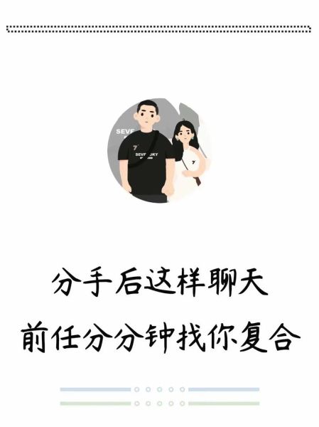 分手后还能做朋友吗_如何真正放下前任