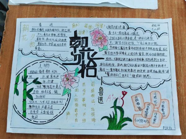 百年剪贴画怎么做_读书卡如何写