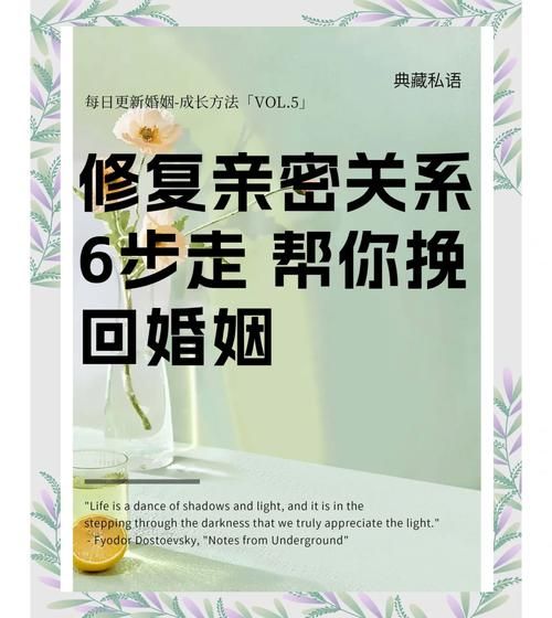 情感表达失衡怎么办_如何修复亲密关系