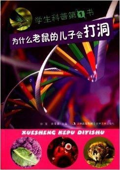 不要打扰我读书百度百科_为什么这本书这么火