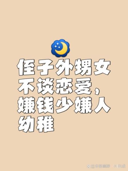 侄子突然说想我怎么办_如何回应侄子的情感表达
