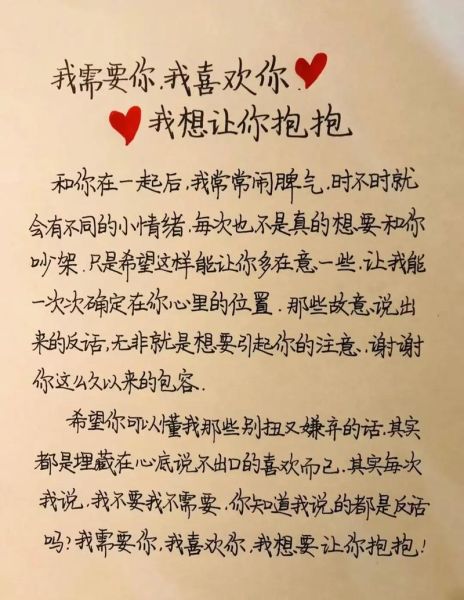 如何向喜欢的人表白_表白时说什么最感人