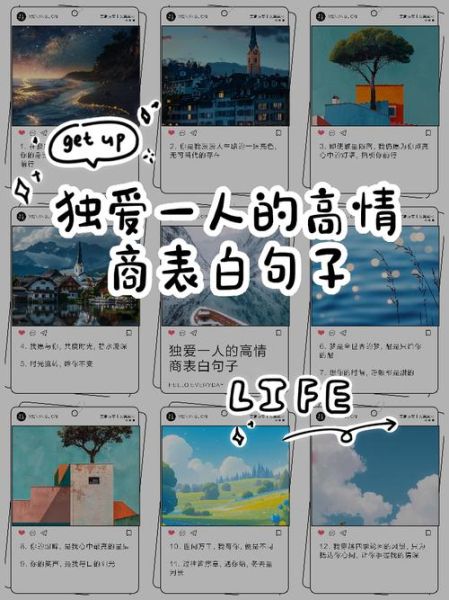 如何向喜欢的人表白_表白时说什么最感人