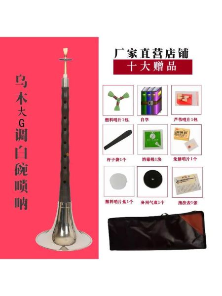 唢呐为什么能表达情感_唢呐音色特点