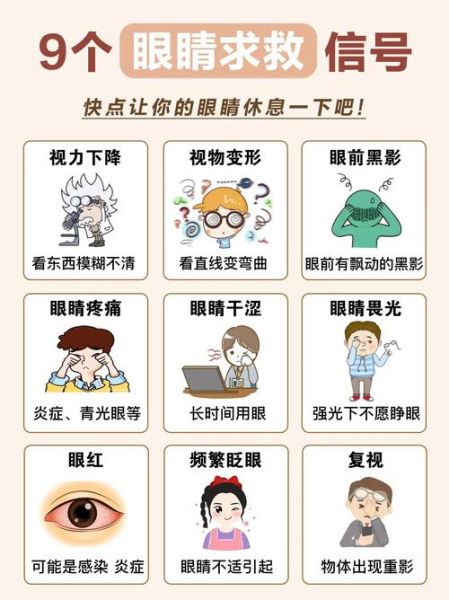 眼白透露情绪吗_如何读懂眼神中的秘密