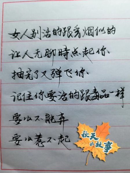 女人如烟表达什么情感_女人如烟歌词含义