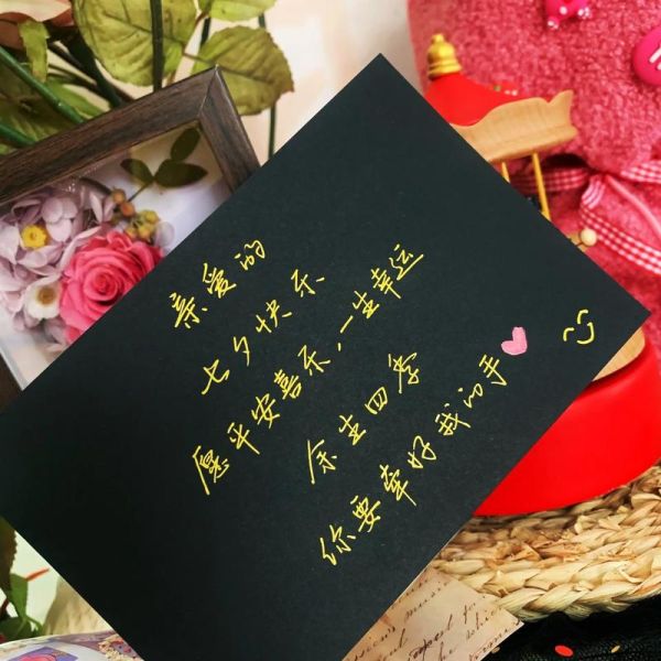 情感表达贺卡怎么写_送女友贺卡写什么最感人