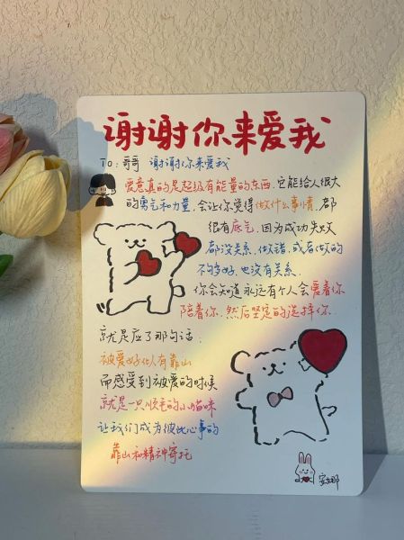 情感表达贺卡怎么写_送女友贺卡写什么最感人