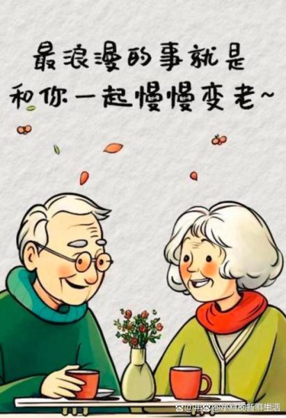 老头如何表达情感_老头情感表达方式有哪些