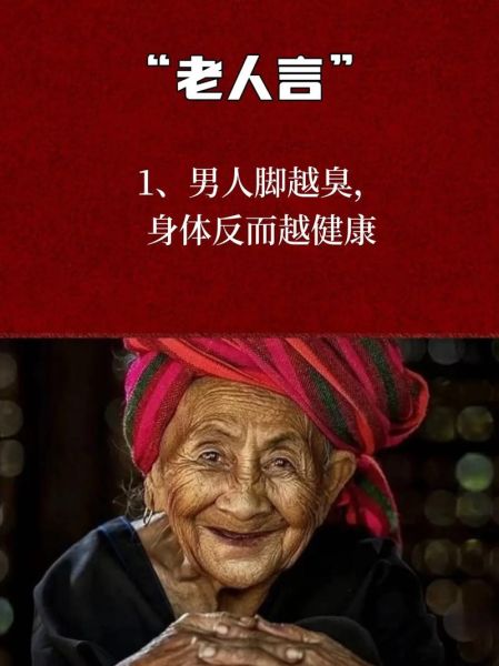 老头如何表达情感_老头情感表达方式有哪些