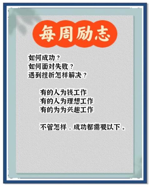 为什么失败让人崩溃_如何走出失败阴影