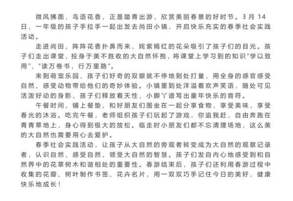 如何表达爱意_白鸟谷情感表达技巧