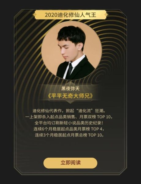 大魏读书人名录是什么_有哪些人