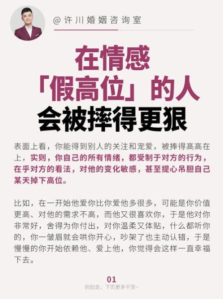 如何表达被宠坏的情感_被宠坏的人有哪些表现