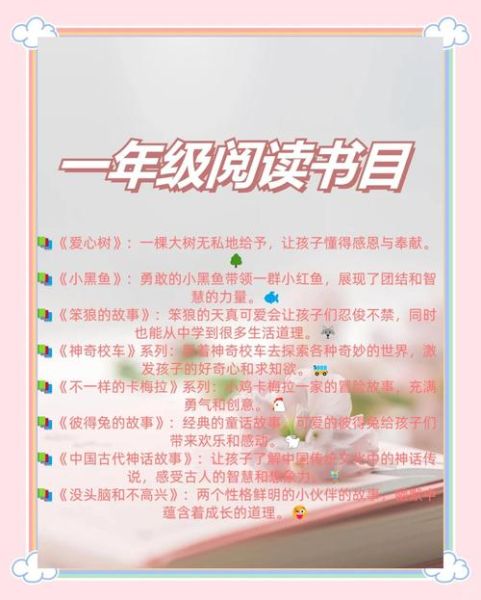 少儿百科必读书有哪些_如何挑选最适合孩子的版本