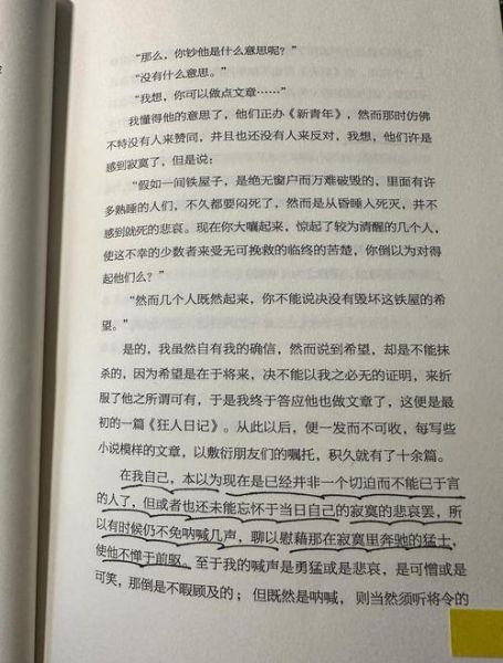 青年必读书籍有哪些_如何挑选适合自己的青年必读书籍