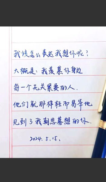 如何表达怀想情感_怀想一个人怎么写