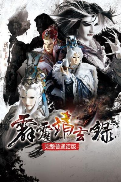 大玄读书人百科大全下载_如何获取完整版