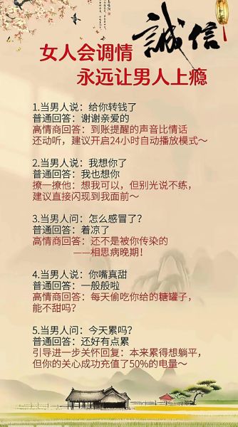 中西方如何表达爱意_跨文化恋爱沟通技巧