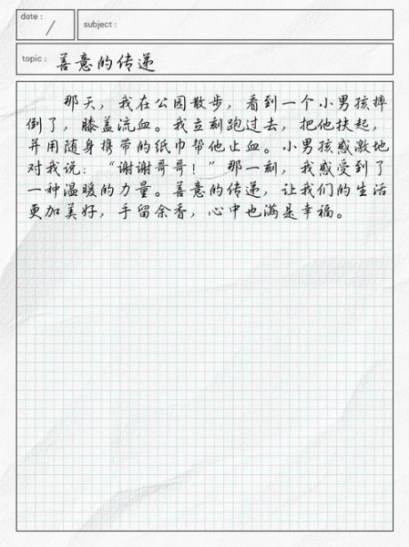 余香情感表达_如何让对方感受到余香