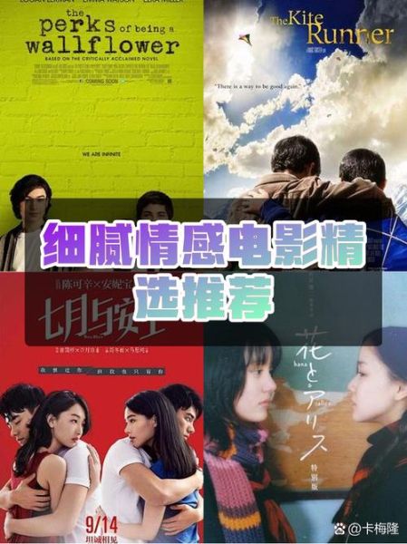 电影如何表达细腻情感_情感共鸣怎么产生